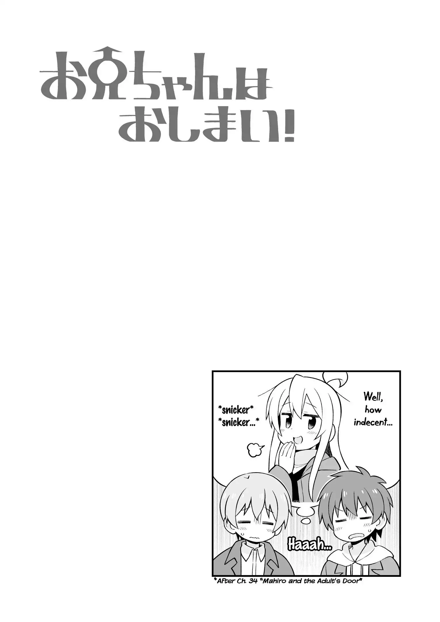 Onii-chan Is Done For! Chapter 37.5 1